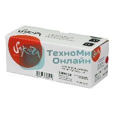 Картридж лазерный Sakura 106R01632 для Xerox Phaser 6000/ 6010, WC6015 пурпурный, 1000 к.