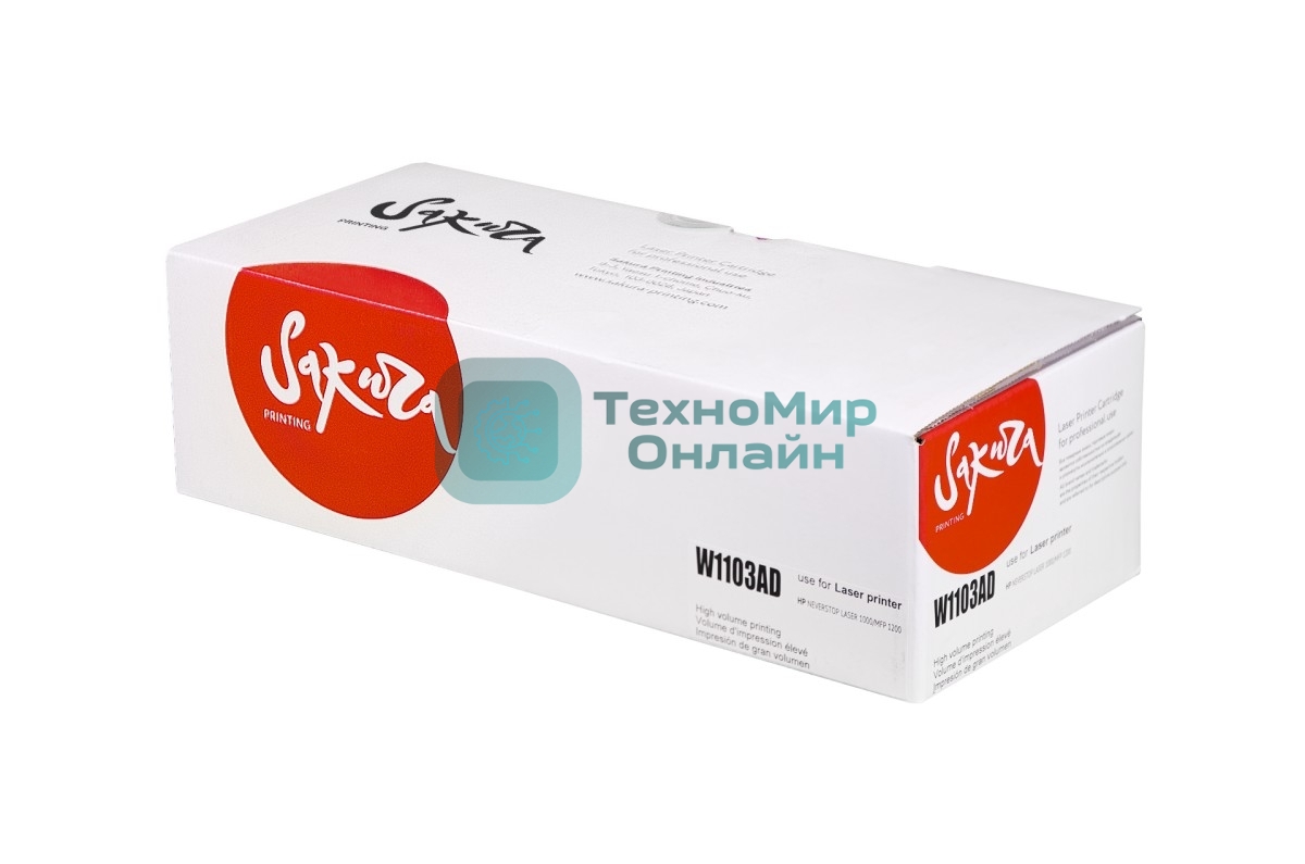 Двойной заправочный комплект тонера Sakura W1103AD для HP Neverstop laser, черный, 2 x 2500 к.