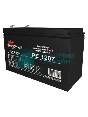 Батарея для ИБП Prometheus Energy РЕ1207 12В 7.2А·ч