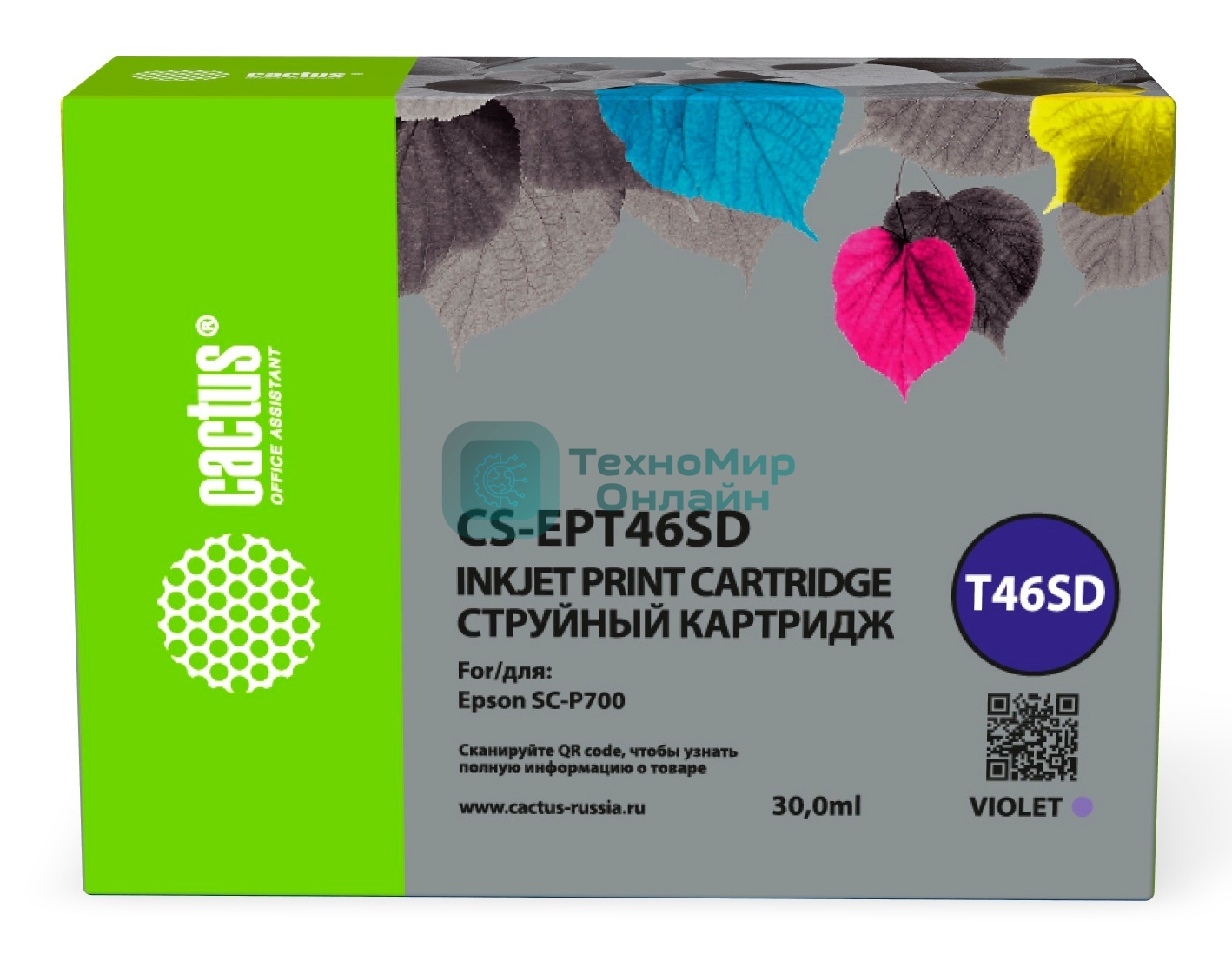 Картридж струйный Cactus CS-EPT46SD (T46SD) фиолетовый пигментный (30 мл) для Epson SureColor SC-P700
