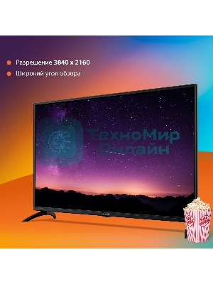 Телевизор SunWind 43