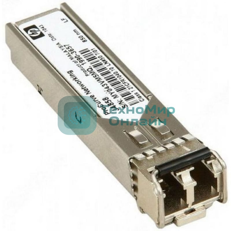 Трансивер HPE J4858D Aruba 1G SFP LC SX 500m MMF XCVR