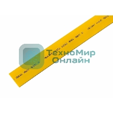 Трубка термоусадочная Rexant 20.0/10.0 1м желтый