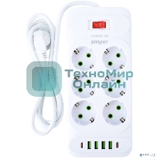 Сетевой удлинитель Amper 2,0м, 6 розеток, 10А, 2500 Вт, 4 usb, 2 Type-C, белый.