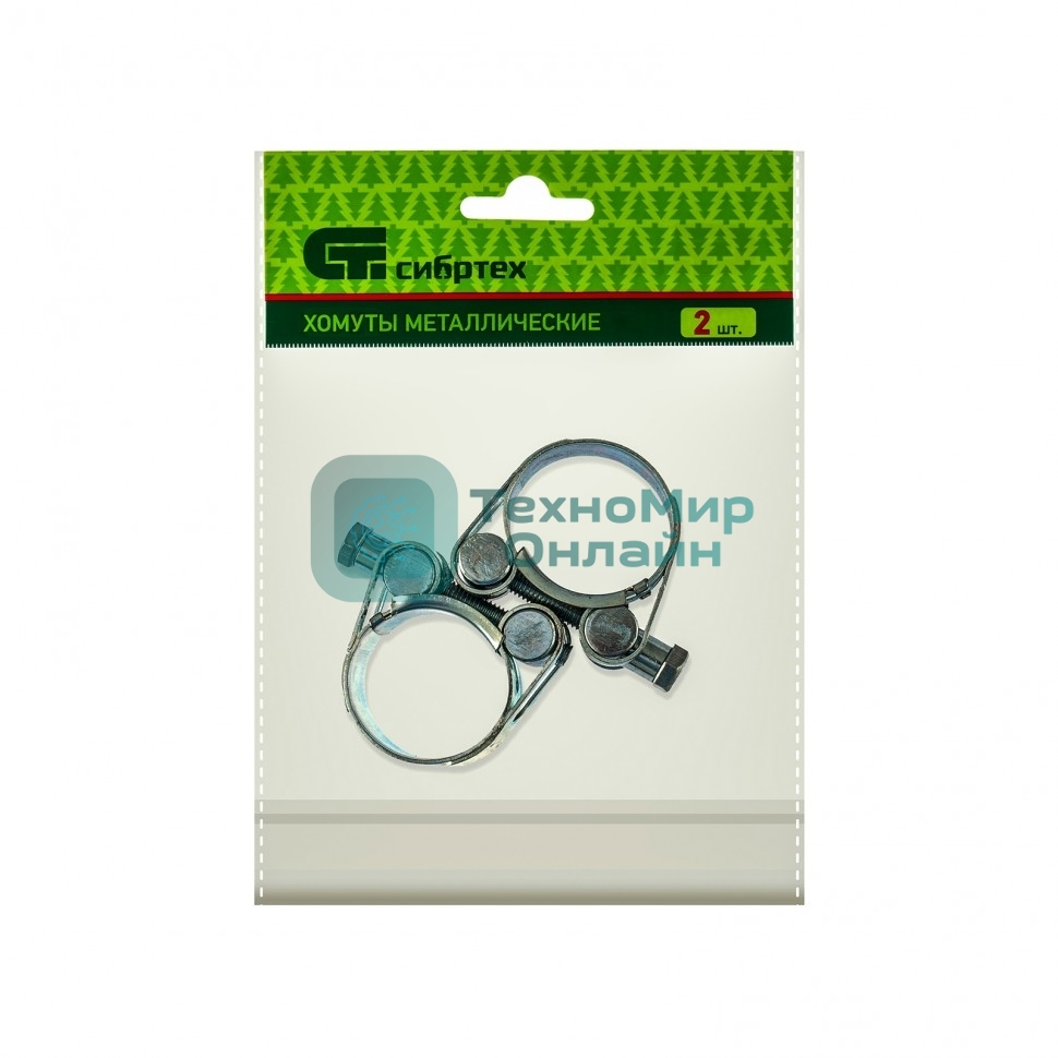 Хомуты металлические Сибртех, силовые 29-31 мм, ширина 20 мм, шарнирные, W1, 2 шт.
