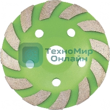 Чашка Сибртех алмазная зачистная 125 мм, турбо-сегментная