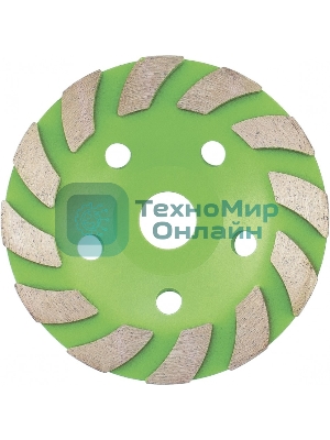 Чашка Сибртех алмазная зачистная 125 мм, турбо-сегментная