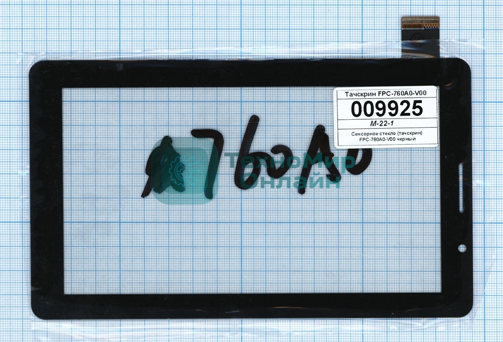Сенсорное стекло (тачскрин) FPC-0760A0-V01, черное