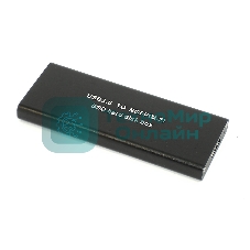 Бокс для SSD диска NGFF (M2) с выходом USB 3.0 алюминиевый, черный