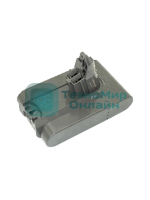Аккумулятор для Dyson DC58, DC59, DC61 Animal DC62 3.0Ah 21.6V oem