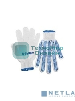 Перчатки Зубр 