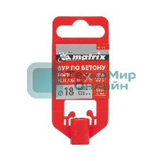 Бур по бетону Matrix, 18 x 600 мм, SDS PLUS c крестовой пластиной