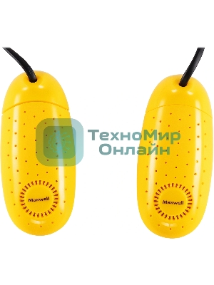 Сушилка для обуви Maxwell MW-4104 (MC) желтый