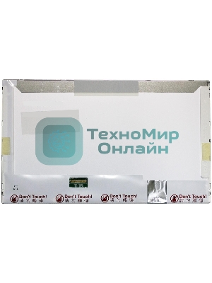 Матрица B140RW01 v.0