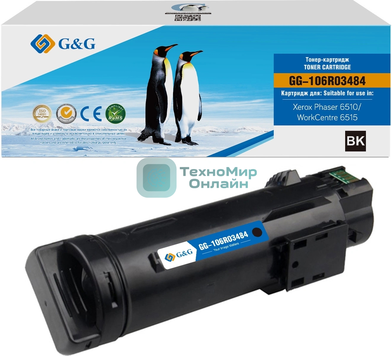 Картридж лазерный G&G GG-106R03484 106R03476/106R03484 черный (2500 стр.) для Xerox Phaser 6510DN/WC 6515DN