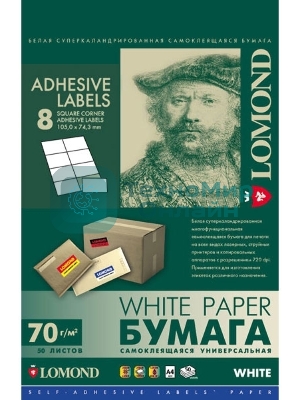 Самоклеящаяся бумага LOMOND универсальная для этикеток, A4, 8 делен. (105 x 74.3 мм), 70 г/м2, 50 листов