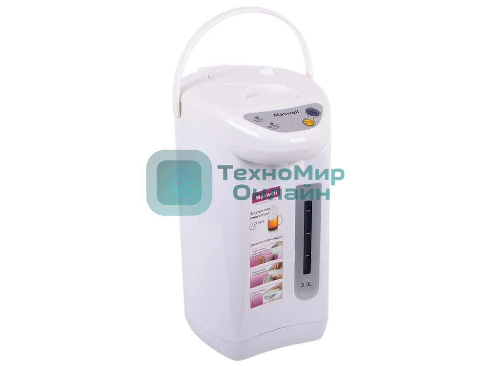 Термопот Maxwell MW-1754 (W) 800 Вт,макс.3,3 л,автомат.и ручная подача воды (3 режима)