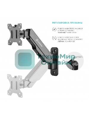 Кронштейн (держатель) ONKRON G120 для телевизора 13