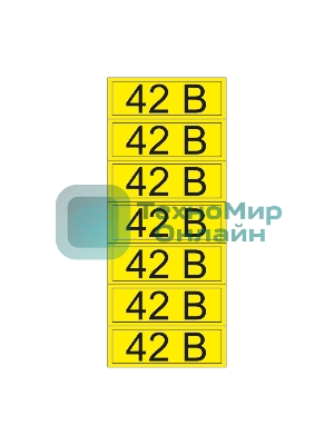 Наклейка знак электробезопасности Rexant 