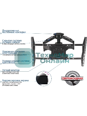 Кронштейн Kromax Atlantis 46 серый