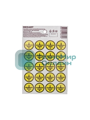 Наклейка знак электробезопасности Rexant 