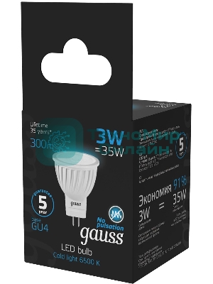 Лампа светодиодная Gauss 132517303 3Вт цок.:GU4 рефлек. 220B 6500K св.свеч.бел.хол. (упак.:10шт)