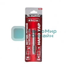 Метчик ручной Matrix М10 х 1,5 мм, HSS