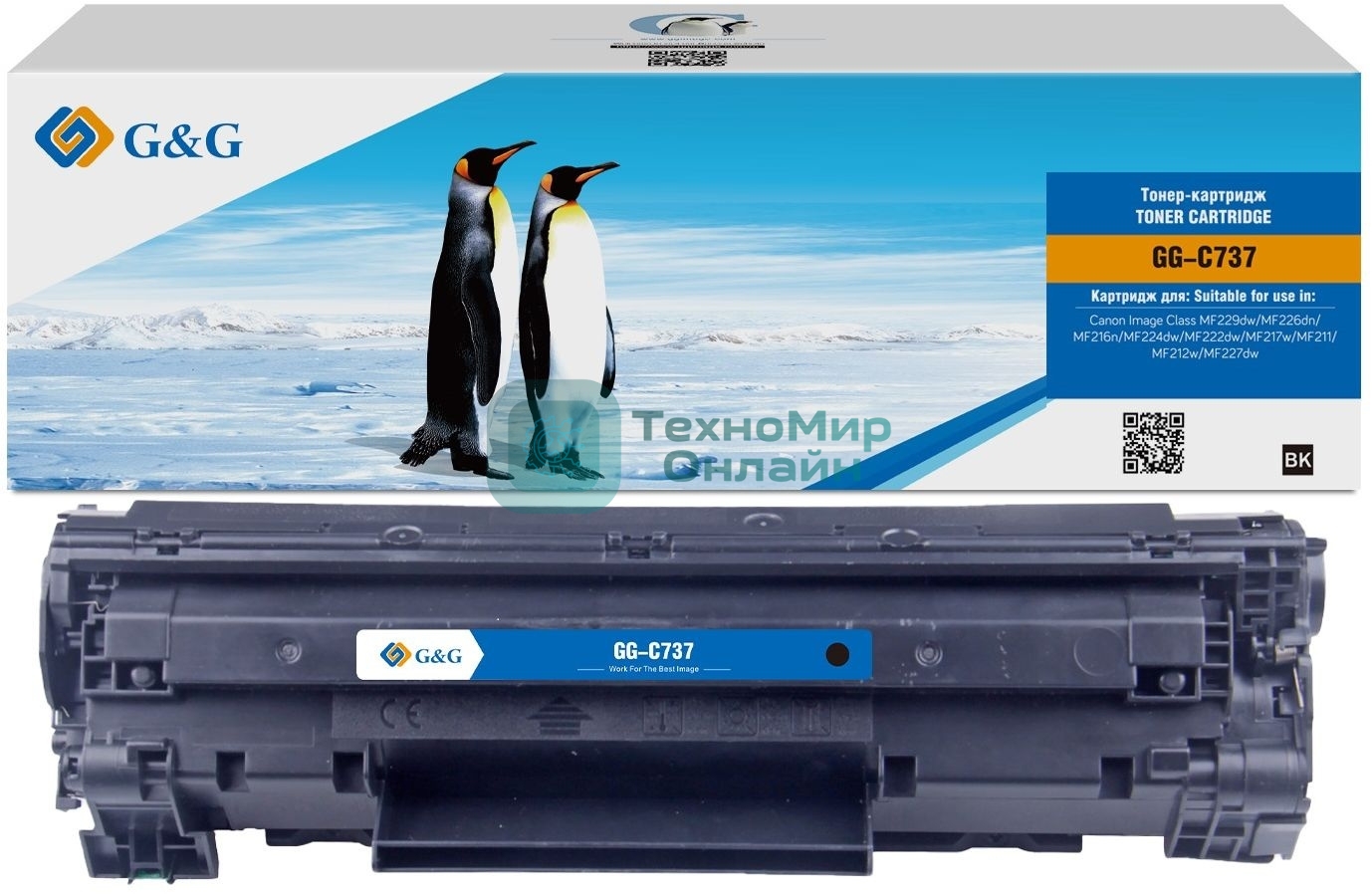 Картридж лазерный G&G GG-C737 черный (2400 стр.) для Canon Image Class MF229dw/226dn/216n/224dw/222dw/217w/211/212w/227dw