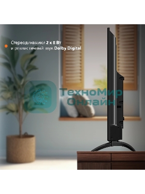 Телевизор SunWind 43