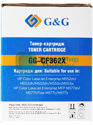 Картридж лазерный G&G GG-CF362X желтый (9500 стр.) для HP CLJ M553N/M553DN/M553X/M577C/M577Z/M577F/M577DN