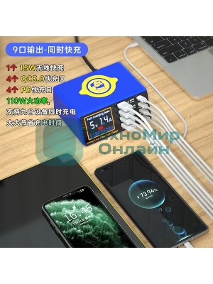 Сетевое зарядное устройство Mechanic ICharge 8 Max с индикацией потребления многопортовое