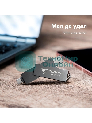 Внешний SSD Patriot Viper PVP30 USB-C 1Tb 2.5