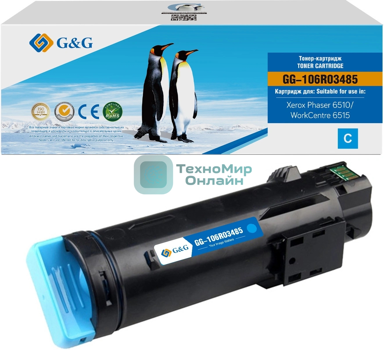 Картридж лазерный G&G GG-106R03485 106R03477/106R03485 голубой (2400 стр.) для Xerox Phaser 6510DN/WC 6515DN