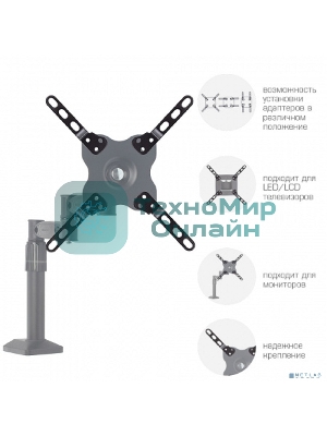 Удлинитель для кронштейнов Kromax ADAPTER-200, черный, 80 шт/уп, Адап. стал. унив. для TV, max VESA 200x200 мм., max вес 20 кг.