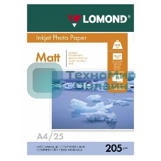 Фотобумага Lomond 0102124 A4/205г/м2/25л./белый матовое для струйной печати