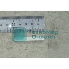 Тормозная площадка (пластик) Samsung/HP ML-3310/3710/SCX-4833/4837/5635/5637 (JC63-02984A)