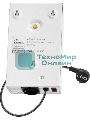 Блок стабилизатора ASW 1000D Defender