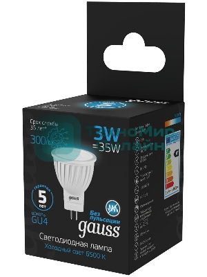 Лампа светодиодная Gauss 132517303 3Вт цок.:GU4 рефлек. 220B 6500K св.свеч.бел.хол. (упак.:10шт)