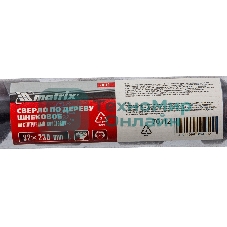 Сверло по дереву Matrix шнековое, 32 х 230 мм, 6-гранный хвостовик