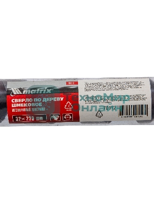 Сверло по дереву Matrix шнековое, 32 х 230 мм, 6-гранный хвостовик
