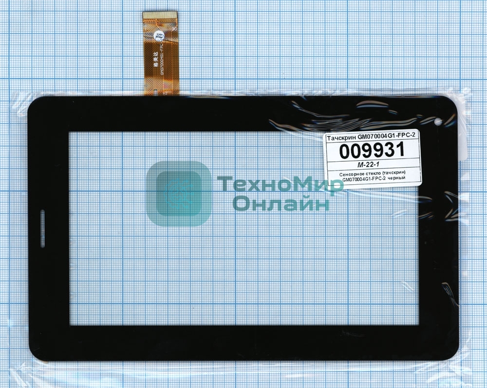 Сенсорное стекло (тачскрин) GM070004G1-FPC-2, черное
