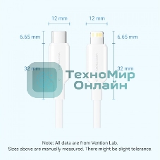 Кабель Vention USB 2.0 CM/Lightning 8M для iPad/iPhone 3A - 1м. Голубой