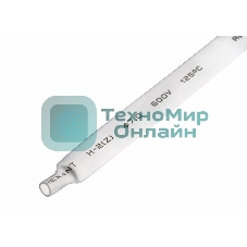 Термоусаживаемая трубка Rexant 7,0/3,5 мм, белая, упаковка 50 шт. по 1 м