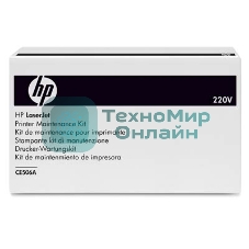Сервисный набор HP CLJ CP3525/CM3530/Pro 500 M570/Enterprise 500 M551/M575 (CE506A/CC519-67902/CC519-67918/RM1-4995/RM1-8156/CF081-67906) Maintenance Kit
