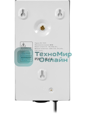 Блок стабилизатора ASW 1000D Defender