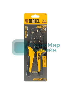 Клещи для обжима наконечников штыревых Denzel НШВ, НШВИ, НШВИ-2, 6-16 мм2