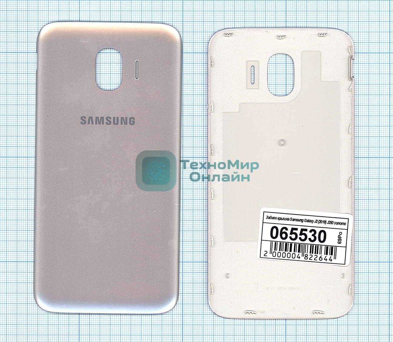 Задняя крышка для Samsung Galaxy J2 (2018) SM-J250F золотой