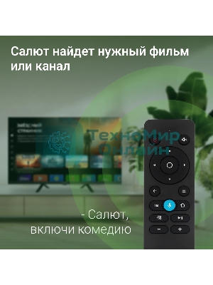 Телевизор Digma 32