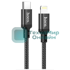 Кабель USB-C HOCO X14 Double speed Type-C - Lightning, 3A, 20W, 1 м, черный