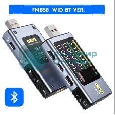 Тестер USB FNIRSI-FNB58 bluetooth